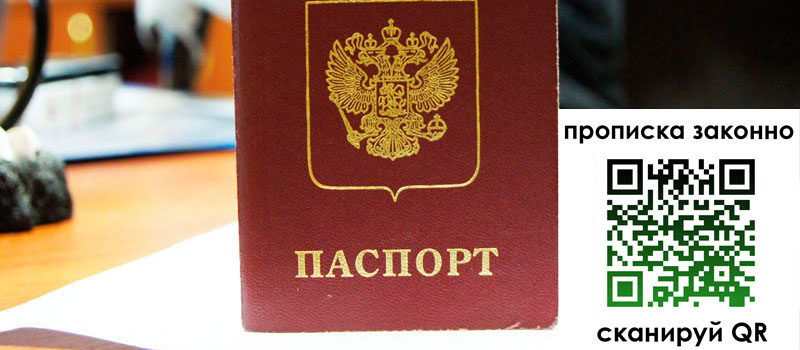 регистрация в Коркино регистрация в Коркино